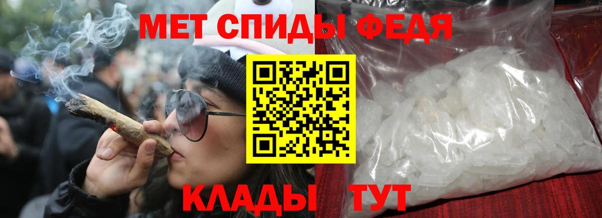 АМФ VHQ Гулькевичи
