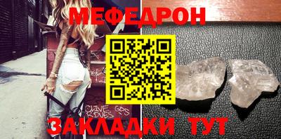 стаф Ликино-Дулёво