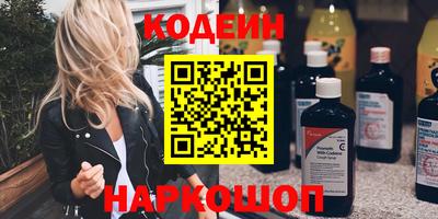 стаф Ликино-Дулёво