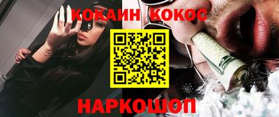 героин Лесосибирск