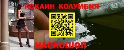 стаф Ликино-Дулёво