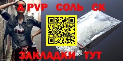 стаф Ликино-Дулёво