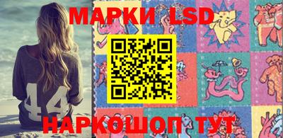 соль курить ск Мариинск