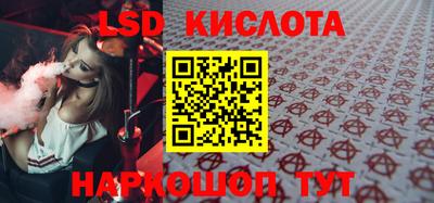 крисы Ливны