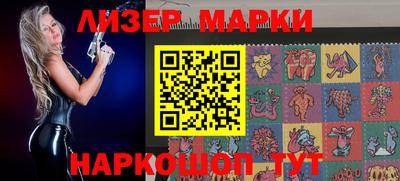 соль курить ск Мариинск
