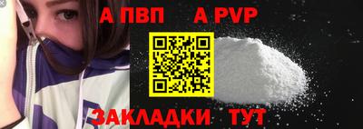 стаф Ликино-Дулёво