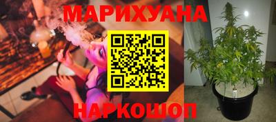 мефедрон Малгобек