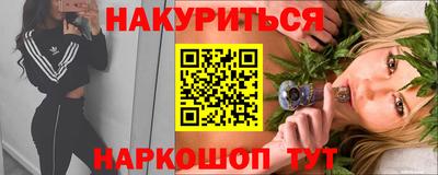 крисы Ливны