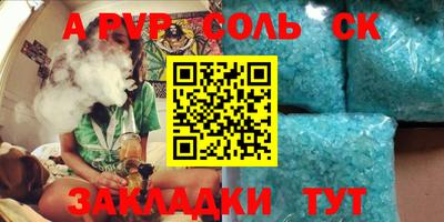 героин Лесосибирск