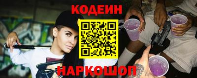 героин Лесосибирск