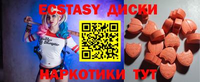 крисы Ливны