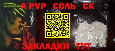 крисы Ливны
