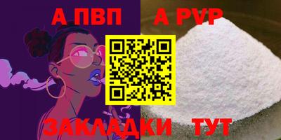 стаф Ликино-Дулёво