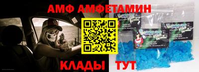стаф Ликино-Дулёво