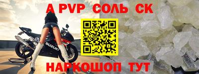 крисы Ливны