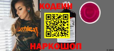 героин Лесосибирск