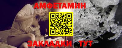мефедрон Малгобек