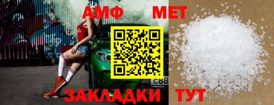 соль курить ск Мариинск