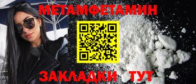 мефедрон Малгобек