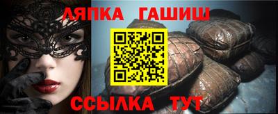 героин Лесосибирск