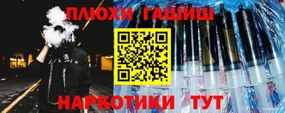 стаф Ликино-Дулёво