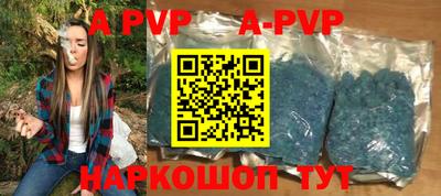 крисы Ливны