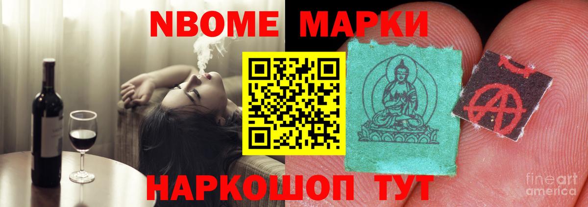 ЛСД экстази кислота Гулькевичи