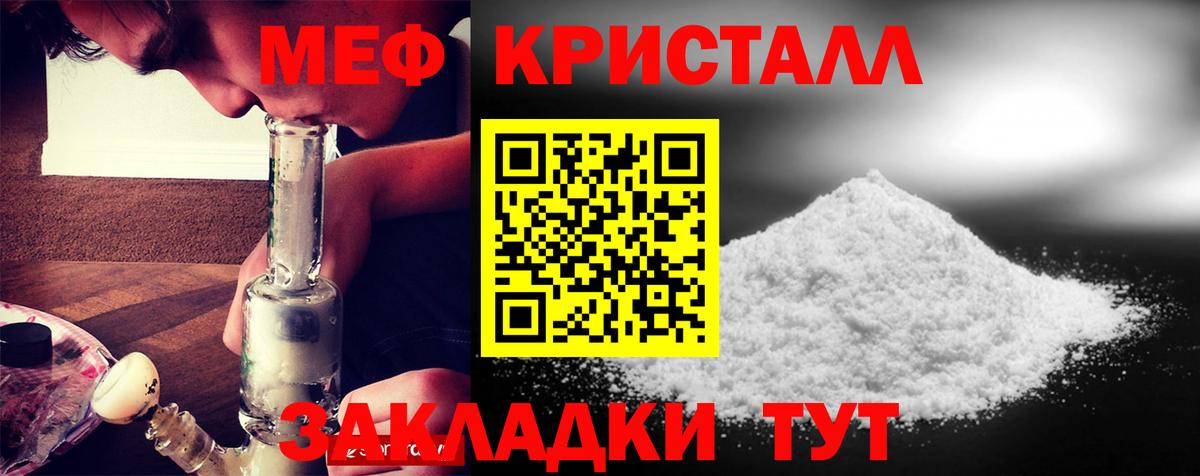 дарнет шоп  МЯУ-МЯУ VHQ  Вход с VPN  Меф  Мефедрон мяу мяу  Гулькевичи  Меф 