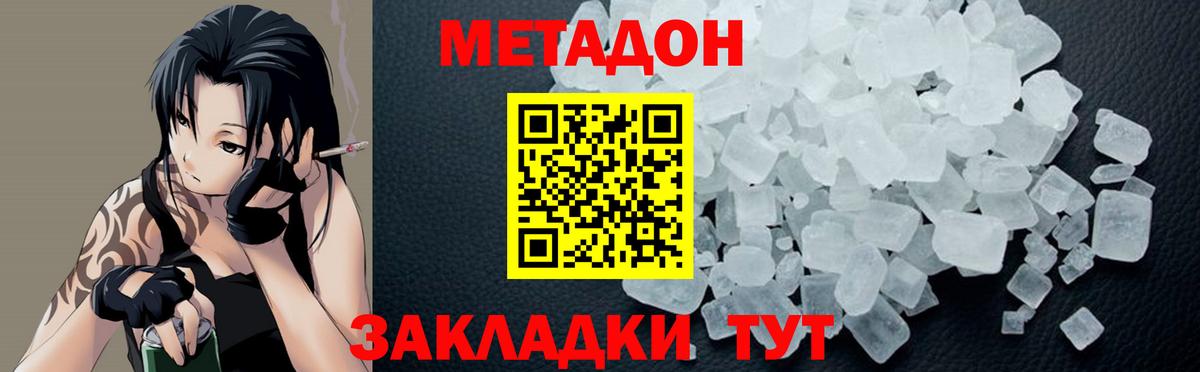 МЕФ   Alpha-PVP СОЛЬ   Гулькевичи  Как найти закладки?  MDMA  Вход с VPN  Кокаин  Гашиш  Марихуана 