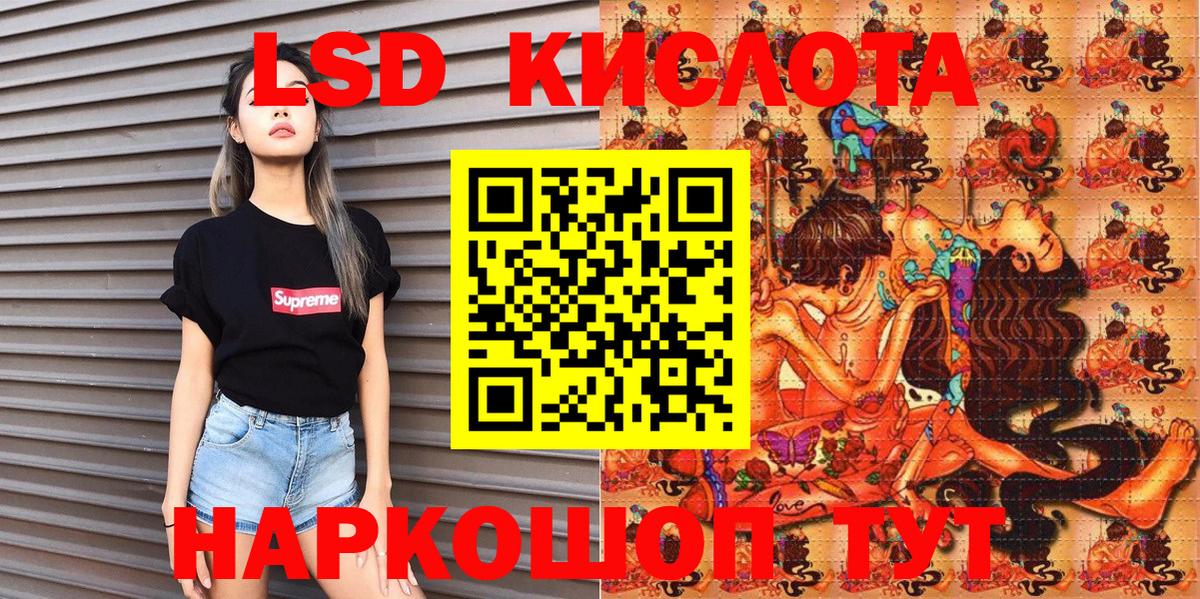 Наркотические марки 1,5мг Гулькевичи