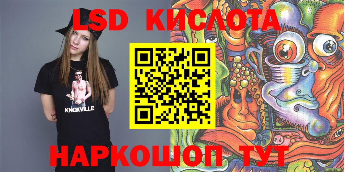 Гулькевичи  Марки N-bome 1,5мг  Вход с VPN 
