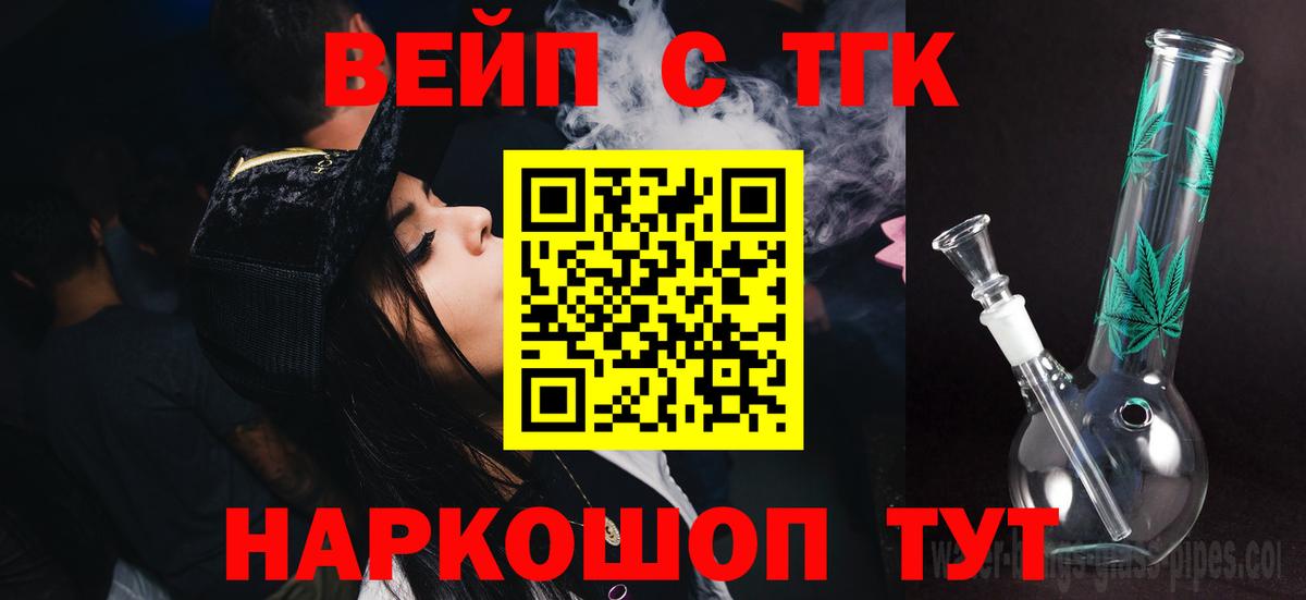  КОКАИН Гулькевичи