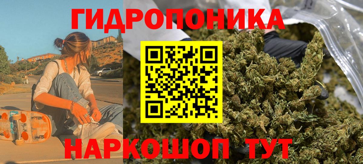 Марихуана Ganja Гулькевичи