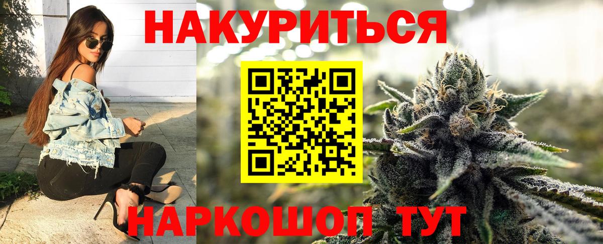Гулькевичи  Шишки марихуана планчик  Вход с VPN  Каннабис семена  Бошки марихуана конопля  Шишки марихуана семена 